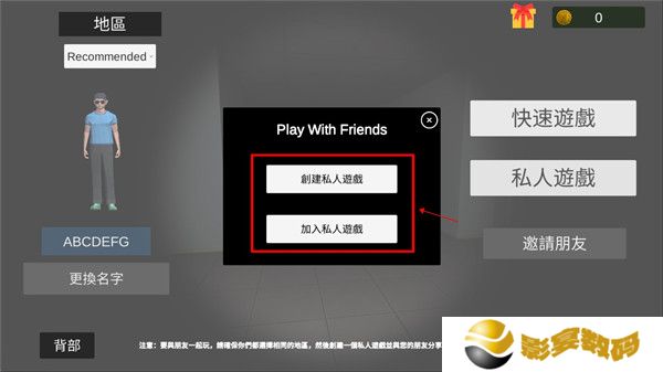 超自然现象下载截图