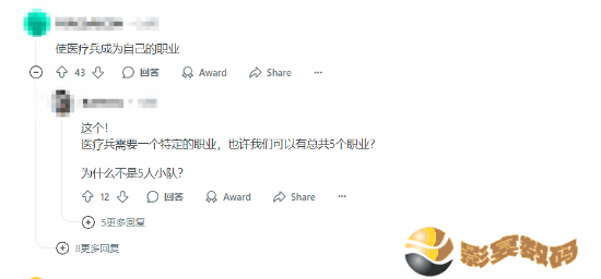 极乐软件园