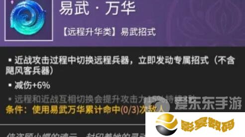 永劫无间远程魂玉如何搭配 远程魂玉搭配方法推荐