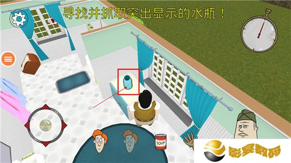 末日60秒截图