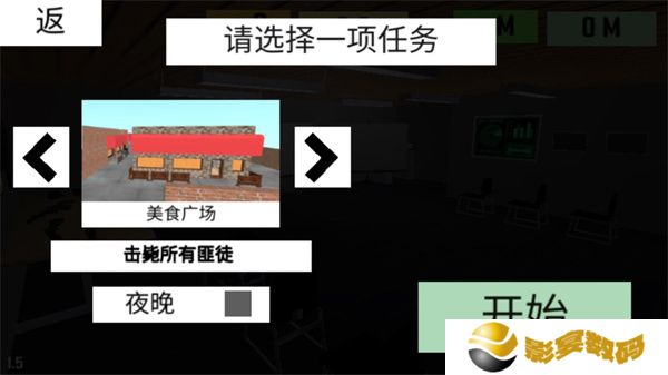 CBQ射击2