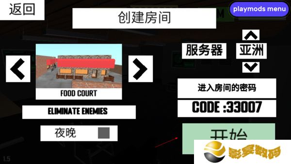 CBQ射击2