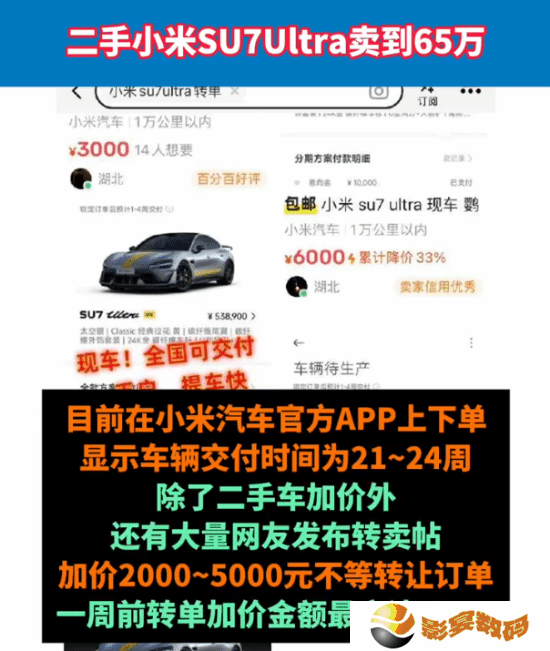 极乐软件园