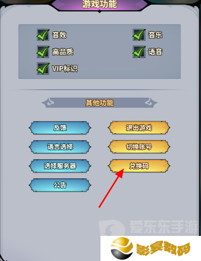 最强猎手兑换码大全2024 最强猎手最新兑换码分享