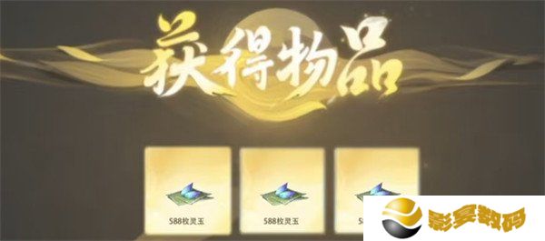 仙剑世界宝钞怎么获取 宝钞获取攻略