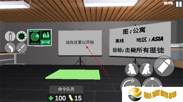 CBQ射击2