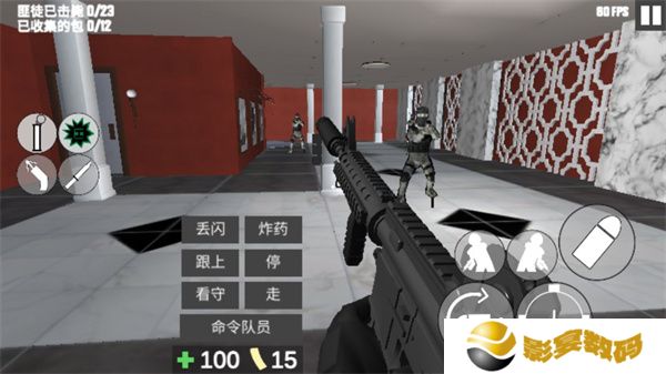 CBQ射击2