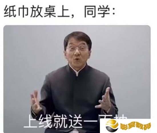 极乐软件园