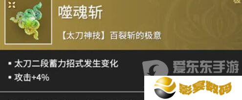 永劫无间近战魂玉如何选择 近战魂玉选择推荐