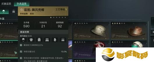 七日世界蓝图怎么转换 蓝图转换方法