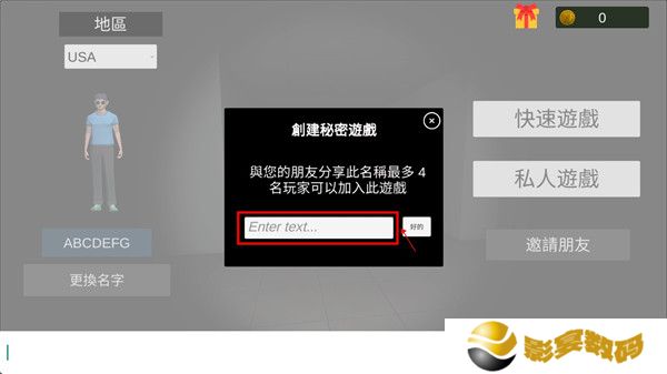 超自然现象下载截图