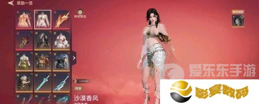 永劫无间怎么振刀 振刀操作方法分享