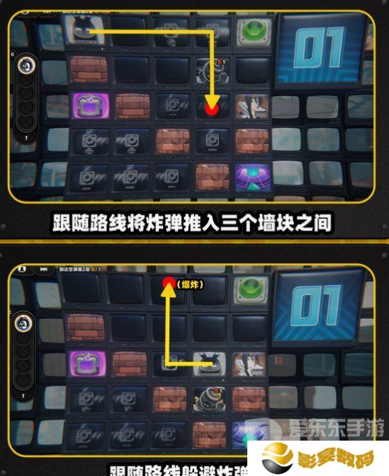 绝区零注意脚下安全第四关怎么过 绝区零注意脚下安全第四关攻略