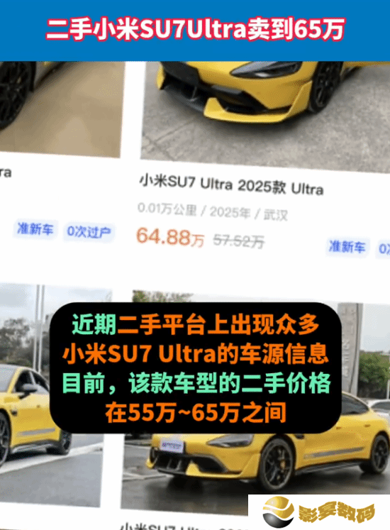 极乐软件园