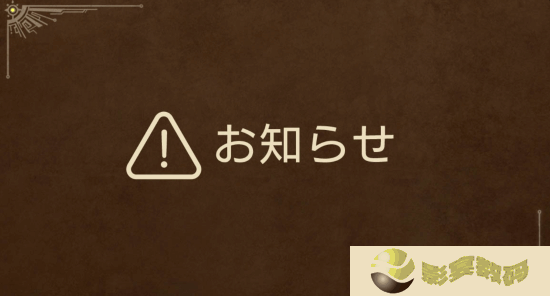 极乐软件园
