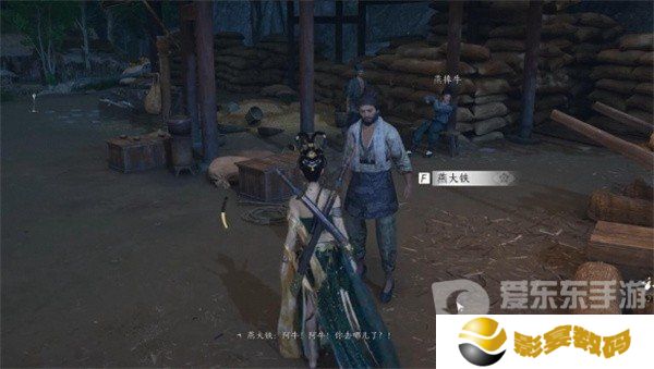 燕云十六声寻侠之路奇遇任务怎么做 燕云十六声寻侠之路奇遇任务攻略
