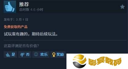 极乐软件园