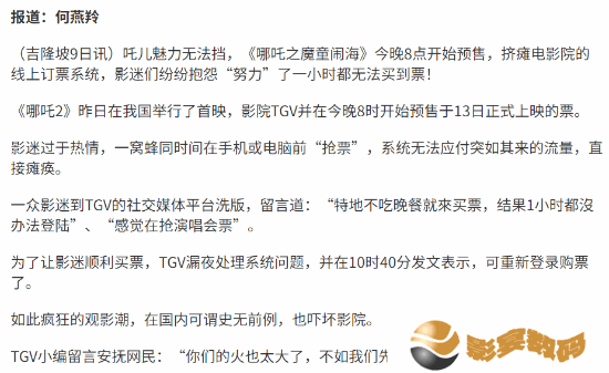 极乐软件园