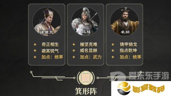 三国谋定天下S2赛季开荒阵容怎么搭配 S2新赛季开荒阵容搭配攻略