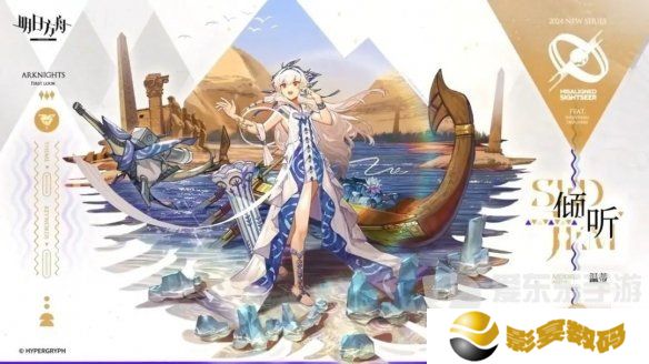 明日方舟夏日活动什么时候开启 夏日活动开始时间介绍