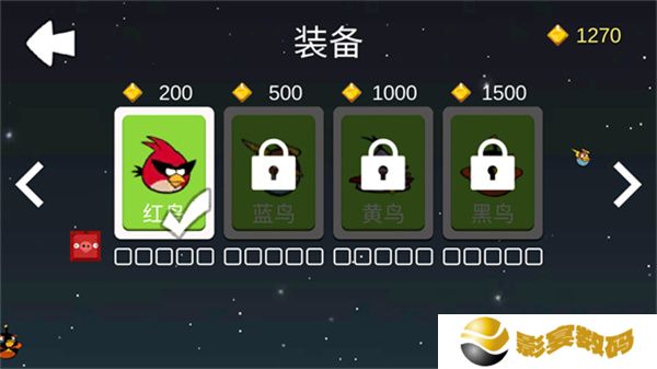 愤怒的方块猪