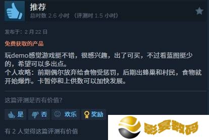 极乐软件园