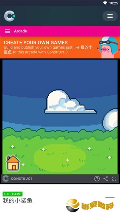 我的小鲨鱼正版