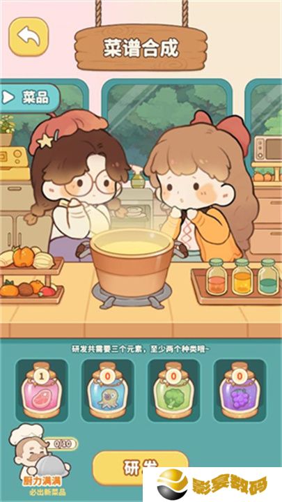 朵拉的晚餐