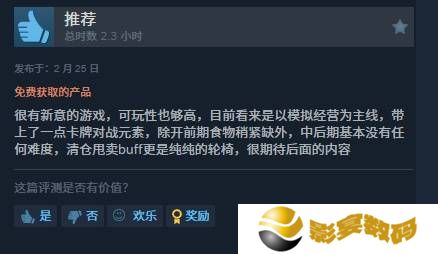 极乐软件园