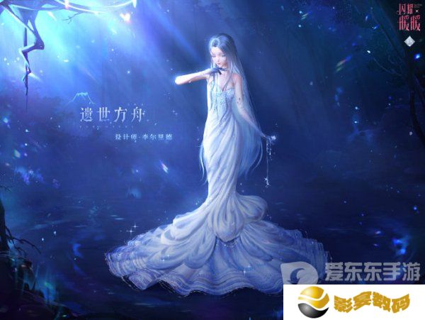 闪耀暖暖五周年庆有什么活动 鲸落忆海浩瀚生花周年主题活动介绍