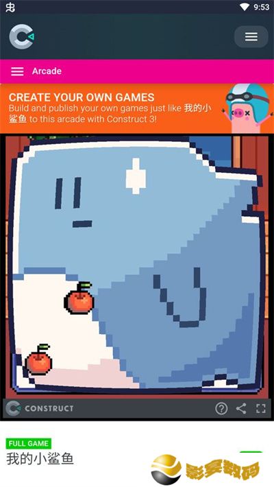 我的小鲨鱼正版