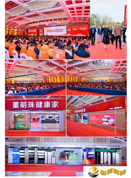 极乐软件园