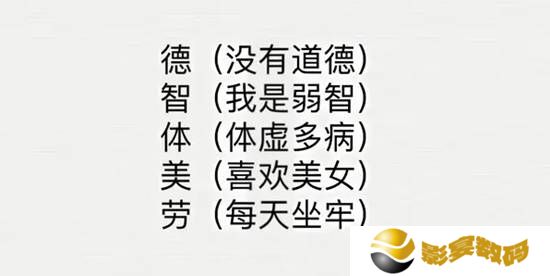 极乐软件园