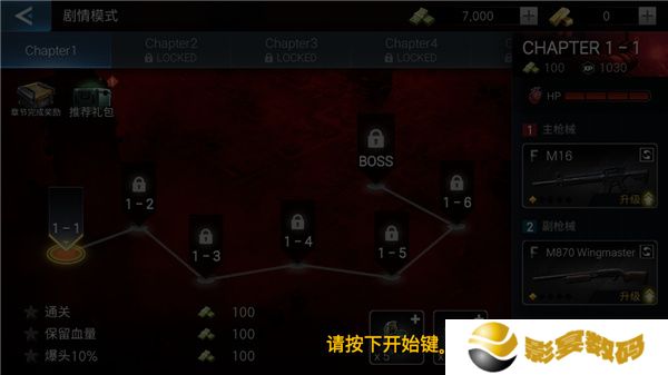僵尸猎人登陆日2