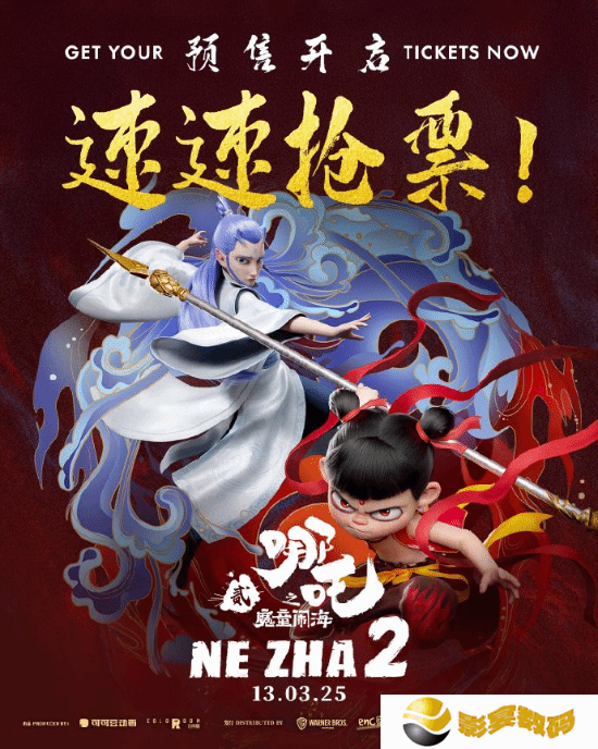 极乐软件园