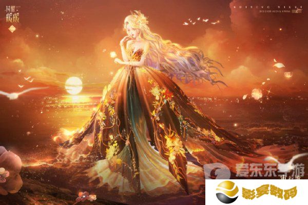 闪耀暖暖五周年庆有什么活动 鲸落忆海浩瀚生花周年主题活动介绍