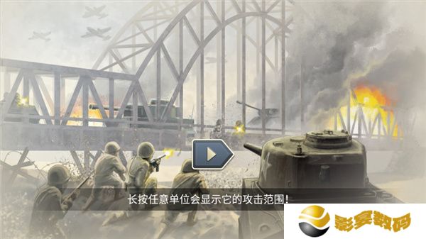 1944燃烧的桥梁