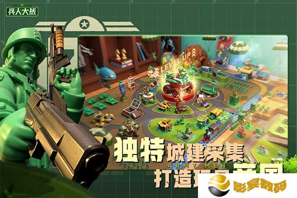 兵人大战手机版