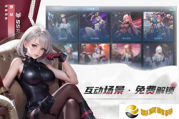 女神星球安卓版