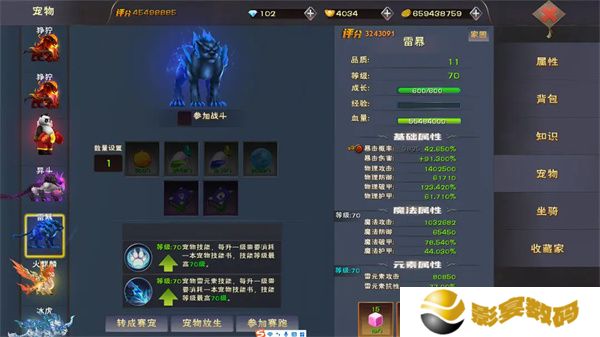 遇见手游