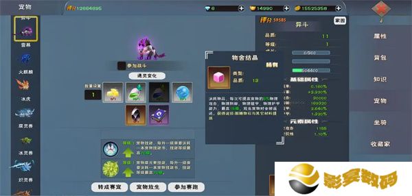 遇见手游