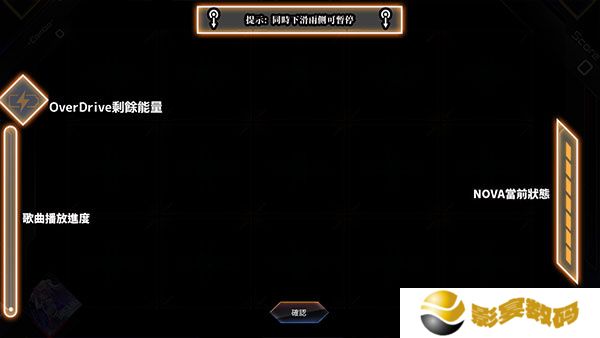 八方节拍手游