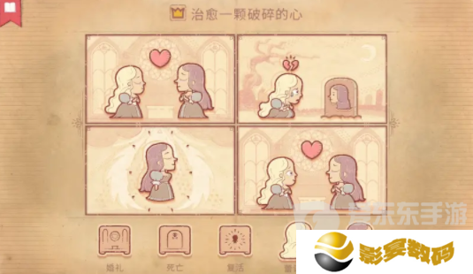 Storyteller第二章怎么过 Storyteller第二章攻略