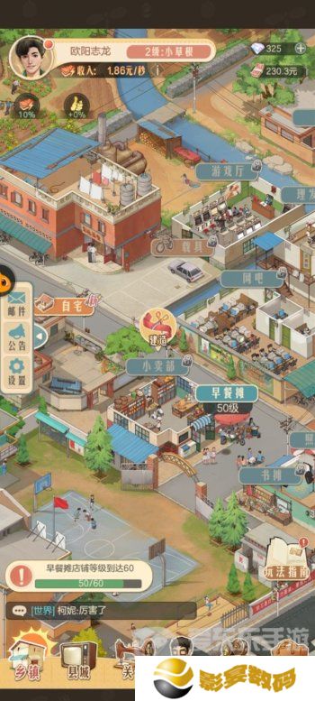 时光杂货店兑换码怎么用 时光杂货店兑换码使用方法