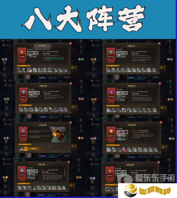 潮汐守望者新手开局怎么玩 新手开局攻略