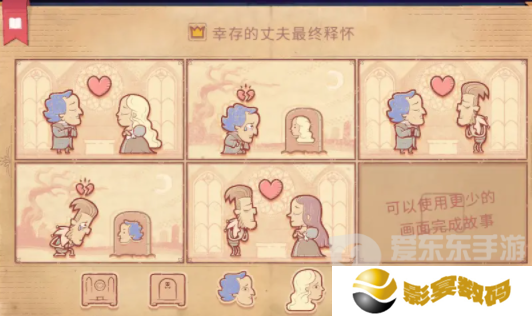 Storyteller第二章怎么过 Storyteller第二章攻略