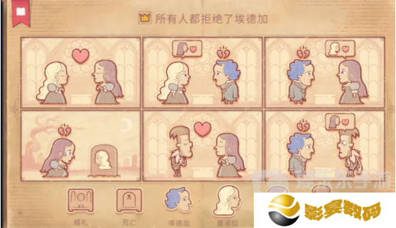 Storyteller第二章怎么过 Storyteller第二章攻略