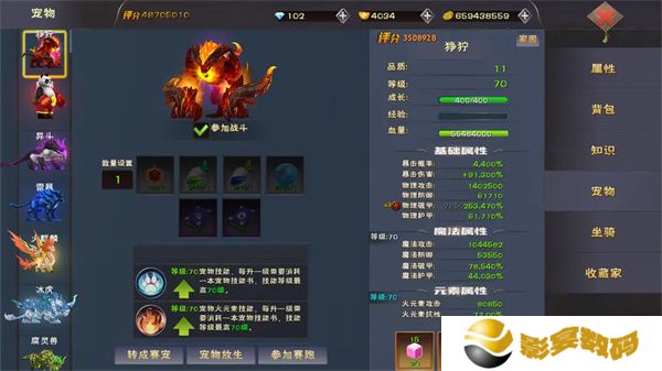 遇见手游