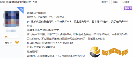 极乐软件园