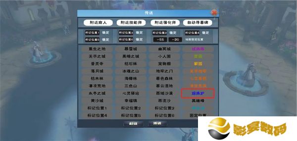 遇见手游